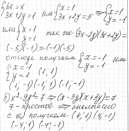 �������������� �����������