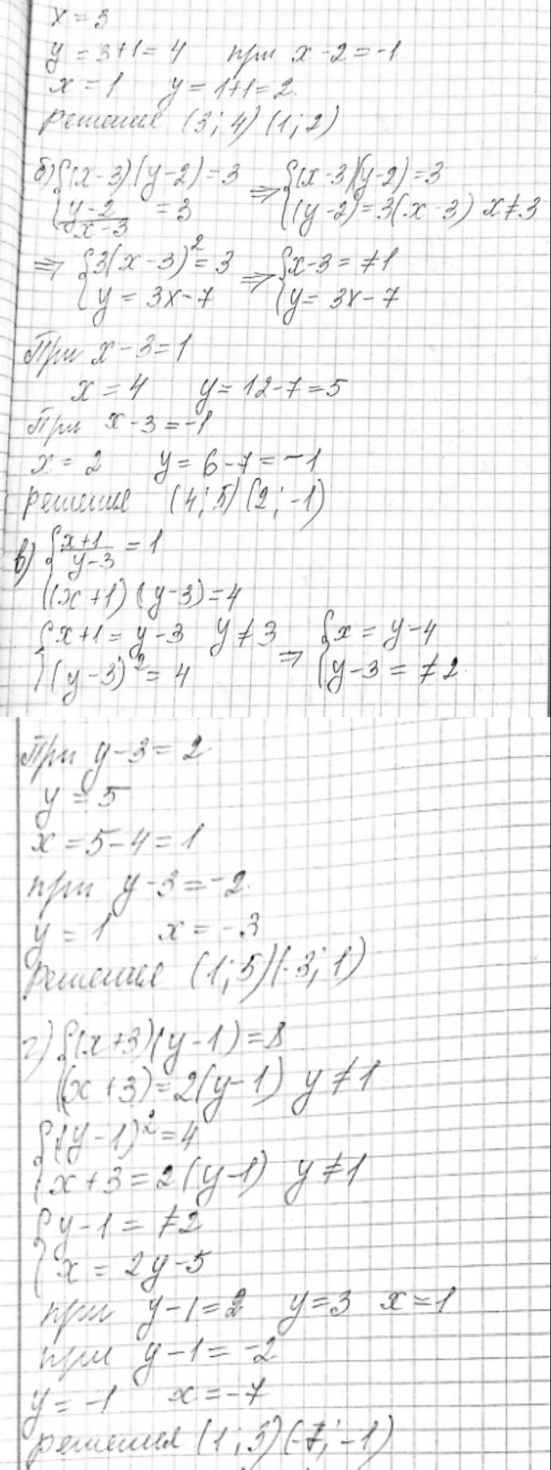 �������������� �����������