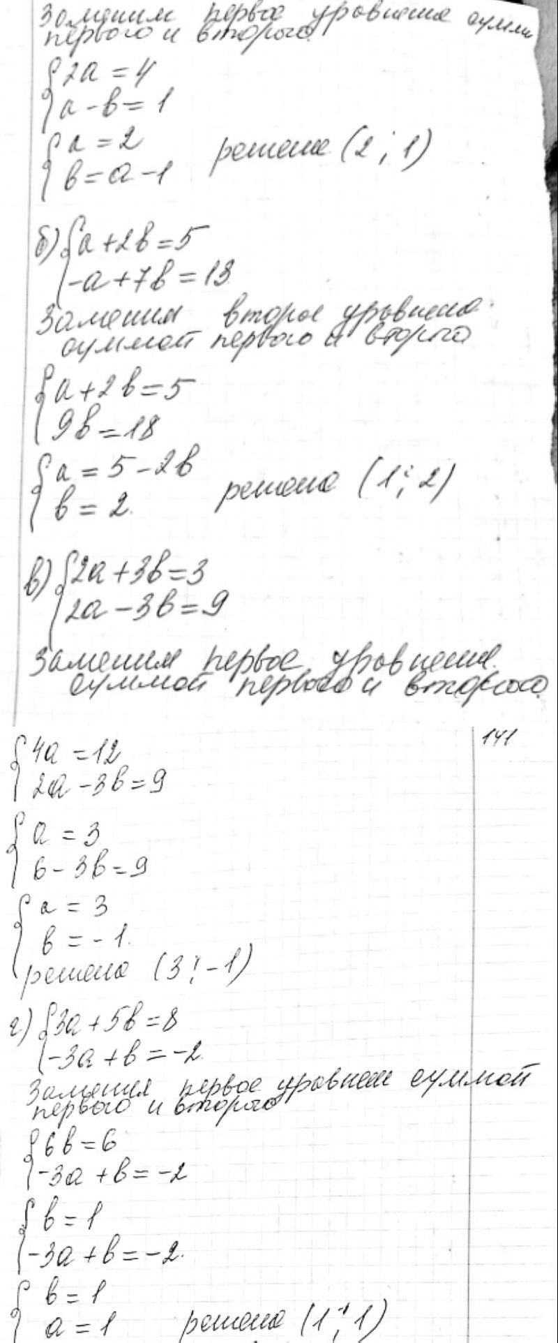 Упр.6.6 ГДЗ Мордкович 9 класс по алгебре