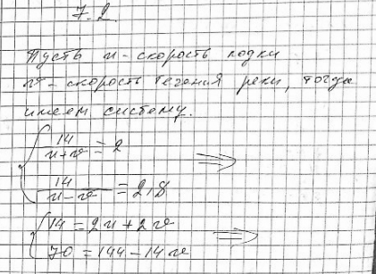 ����������� 7.2 ���������� ����� ����� �������� �� ���� ����� 14 ��. ����� �������� ���� ���� �� ������� �� 2 �, � ������ ������� �� 2 � 48 ���. ������� ����������� �������� ����� �...