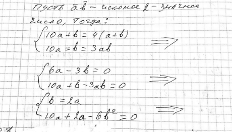 ����������� 7.9. ����� ���������� ����� � 4 ���� ������ ����� ����� ���� � � 3 ���� ������ ������������...