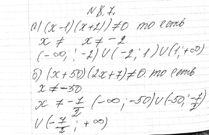 ����������� ���.8.7 ��� ��������� 9 �����