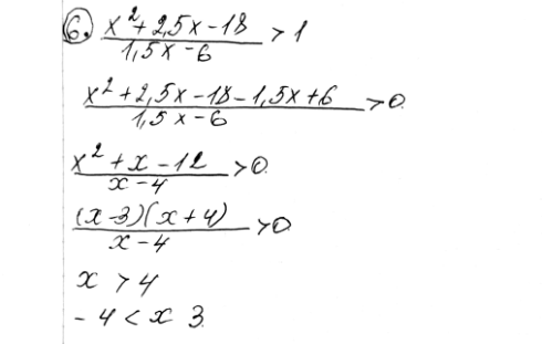 ����������� ���.6 ������� 1 ����������� ������ 1 ��� ��������� 9 �����