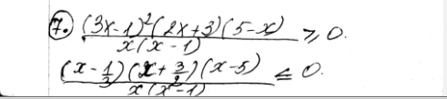 ����������� 7 ���� ��������� � =f(x), ��� f(�) = (3x-1)2(2x+3)(-x)/x(x-1) ������� �������� ����������, ��� ������� f(�) >=...