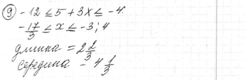 ����������� 9 ������� ����� �������, ��������� �������� ��������...