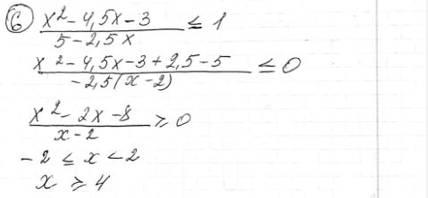 ����������� ���.6 ������� 2 ����������� ������ 1 ��� ��������� 9 �����