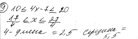 ����������� 9 ������� ����� �������, ��������� �������� ��������...