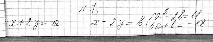 ����������� 7. ������ ������� ����������������(x+2y)2-2(x-2y)=11,5(x+2y)+x-2y=-18....