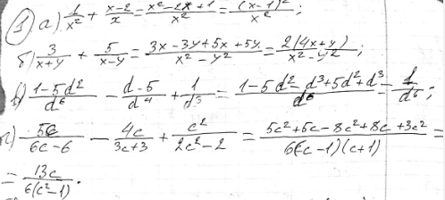 4х-5=28 решение. Нвку 44-12-11. 44 8. 5625 решение. 5625 решение.