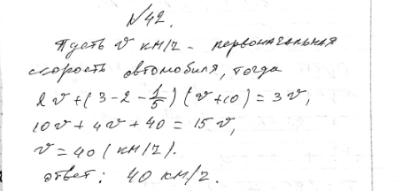 Решите задачу выделяя три этапа математического моделирования для спортивного зала школы привезли 5 сеток