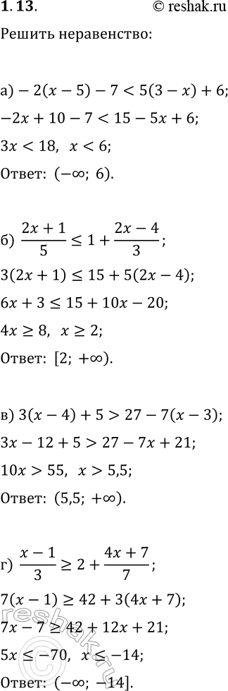  1.13.  :) -2(x-5)-727-7(x-3);)...