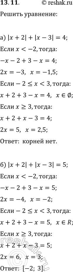  13.11.  :) |x+2|+|x-3|=4;   ) |x-4|+|x+5|=9;) |x+2|+|x-3|=5;   ) |x-4|+|x+5|=7;) |x+2|+|x-3|=7;   )...