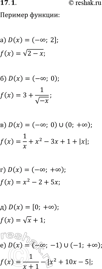  17.1.    y=f(x),        :) (-?; 2];   ) (-?; +?);) (-?; 0);   ) [0;...