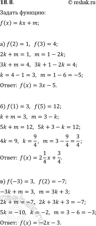  18.8.   y=f(x),  f(x)=kx+m,  :) f(2)=1, f(3)=4;   ) f(6)=5, f(7)=9;) f(1)=3, f(5)=12;   ) f(2)=-5, f(-2)=7;) f(-3)=3, f(2)=-7;  ...