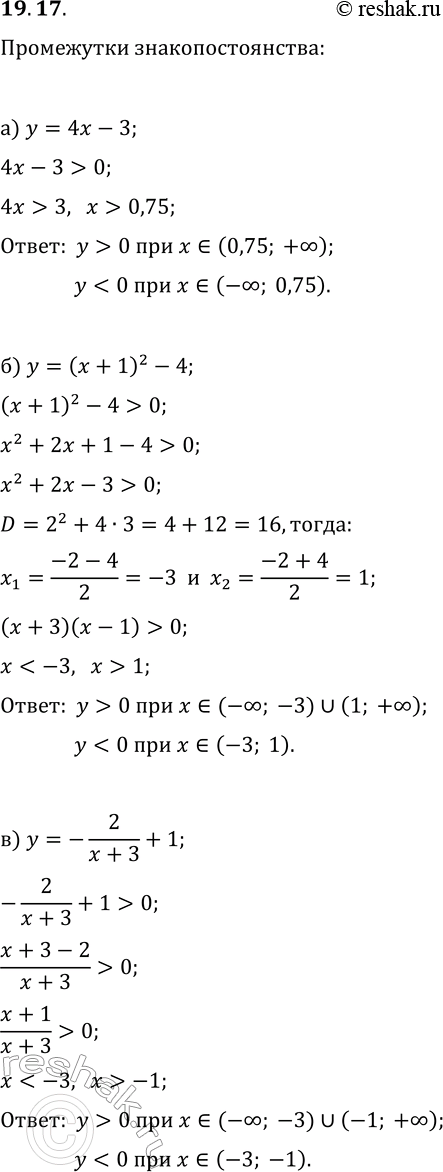  19.17.    :) y=4x-3;   ) y=3x+7;) y=(x+1)^2-4;   ) y=-1/3 (x-2)^2+3;) y=-2/(x+3)+1;   )...