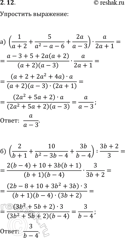  2.12.  :) (1/(a+2)+5/(a^2-a-6)+2a/(a-3))a/(2a+1);)...