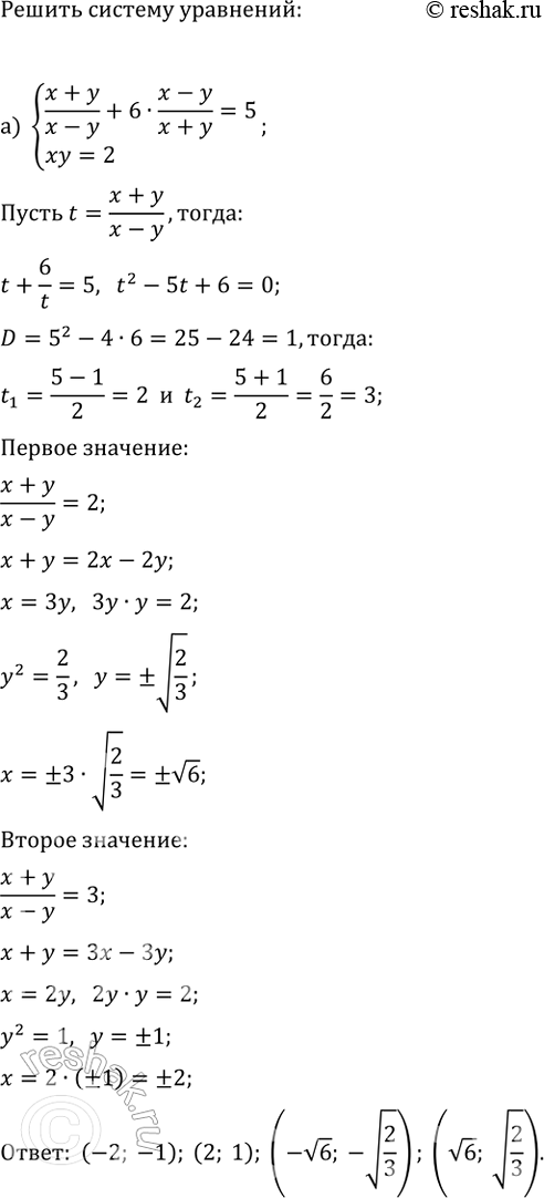 ����������� ���.22.20 ����� 1 ��� ��������� ������� 9 �����