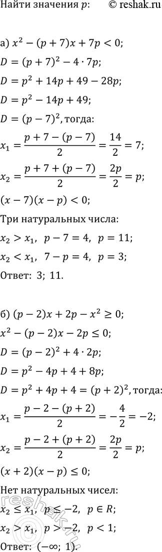 ����������� ���.22.21 ����� 1 ��� ��������� ������� 9 �����