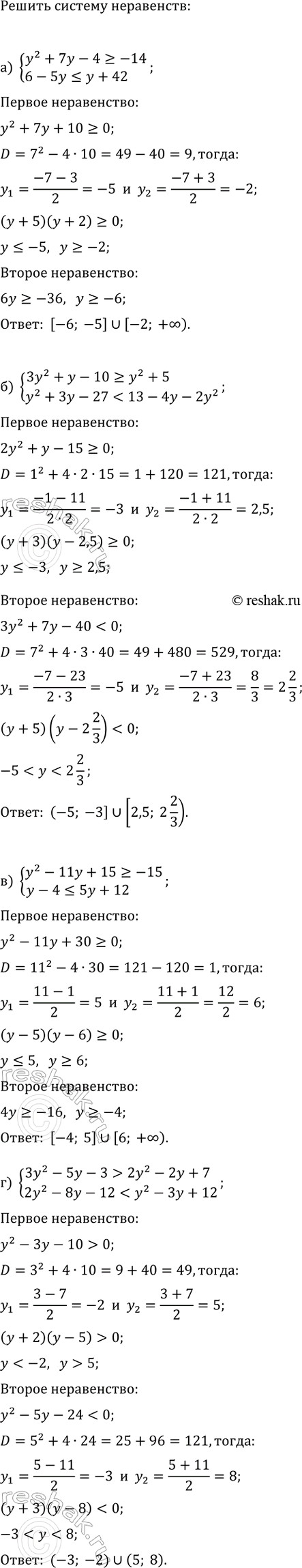 ����������� ���.27.18 ����� 1 ��� ��������� ������� 9 �����