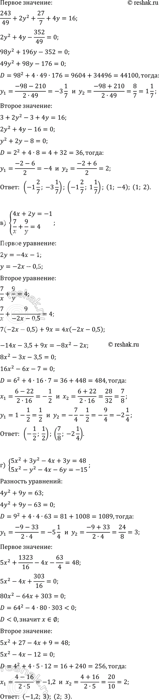 �������������� �����������