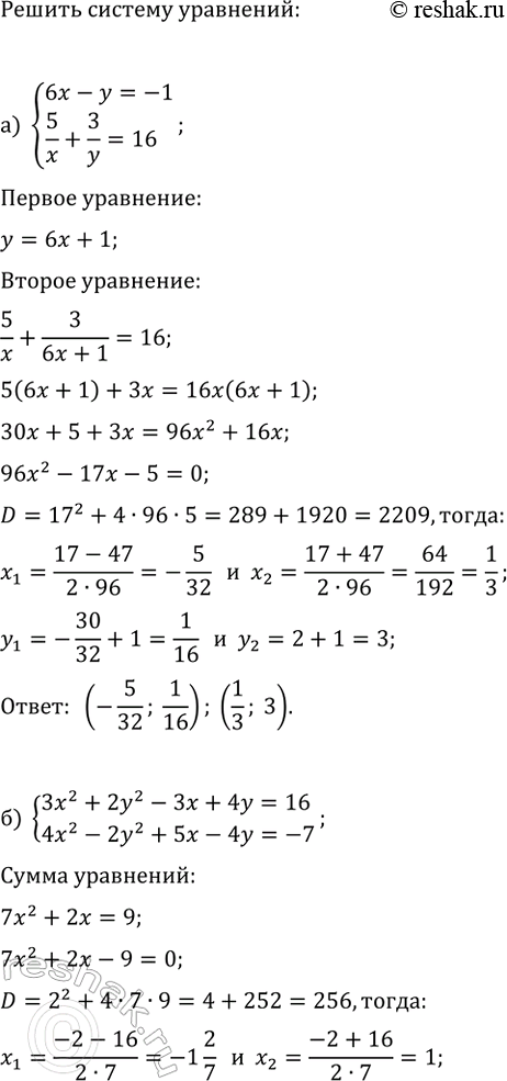 ����������� ���.27.19 ����� 1 ��� ��������� ������� 9 �����