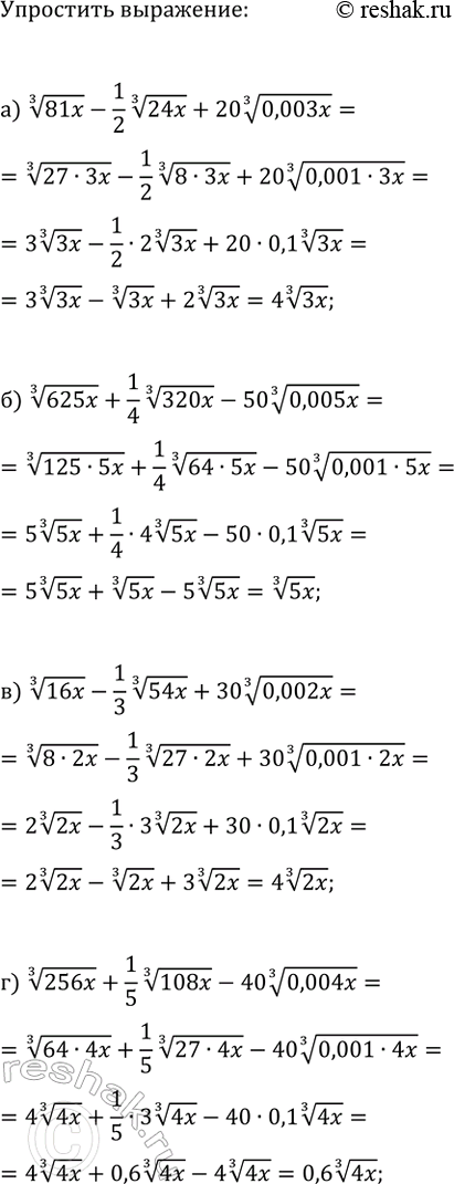 ����������� ���.27.20 ����� 1 ��� ��������� ������� 9 �����