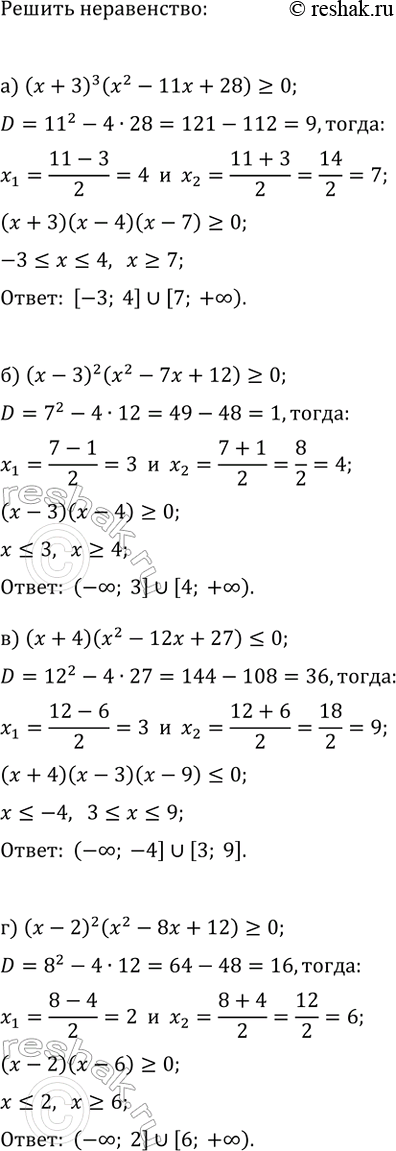 ����������� ���.27.21 ����� 1 ��� ��������� ������� 9 �����