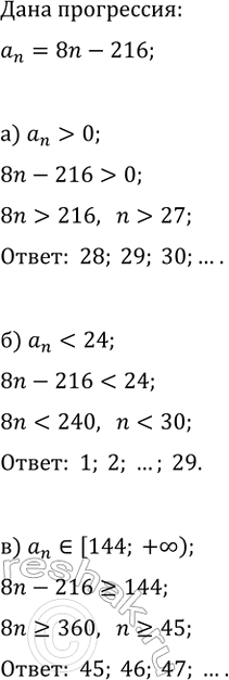 ����������� ���.31.32 ����� 1 ��� ��������� ������� 9 �����