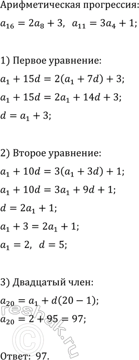 ����������� ���.31.33 ����� 1 ��� ��������� ������� 9 �����