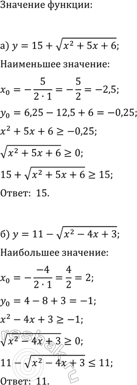 ����������� ���.31.35 ����� 1 ��� ��������� ������� 9 �����