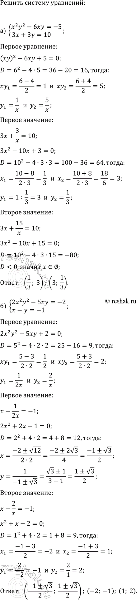 ����������� ���.33.15 ����� 1 ��� ��������� ������� 9 �����