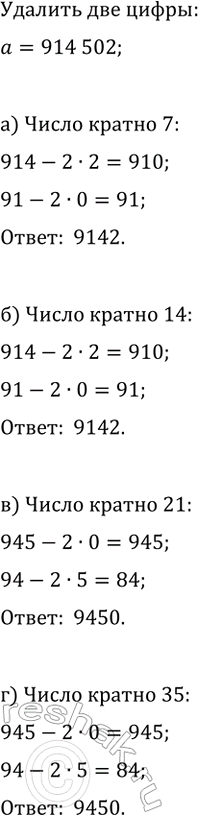 ����������� ���.33.16 ����� 1 ��� ��������� ������� 9 �����