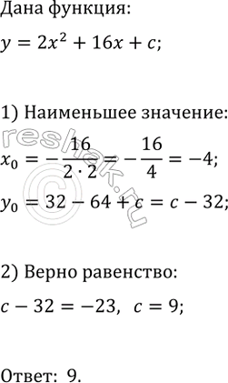 ����������� ���.35.17 ����� 1 ��� ��������� ������� 9 �����