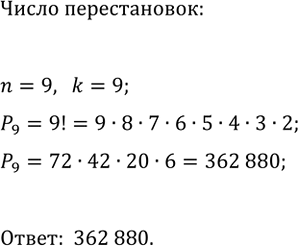 Изображение Одиннадцать футболистов строятся перед началом матча. Первым стоит обязательно капитан,...