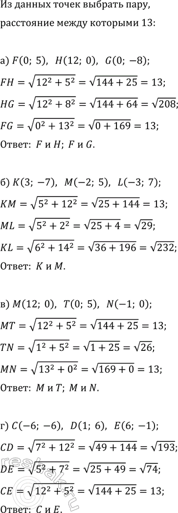 ����������� ���.18.17 ����� 1 ��� ��������� ������� 9 �����