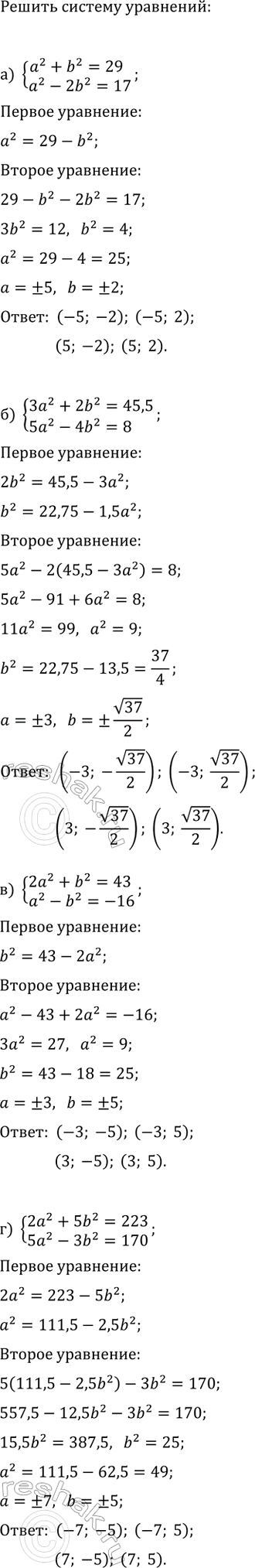 ����������� ���.18.18 ����� 1 ��� ��������� ������� 9 �����