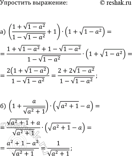 ����������� ���.18.19 ����� 1 ��� ��������� ������� 9 �����