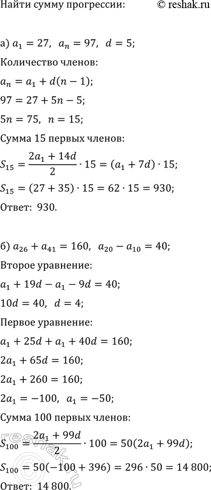 ����������� ���.18.20 ����� 1 ��� ��������� ������� 9 �����