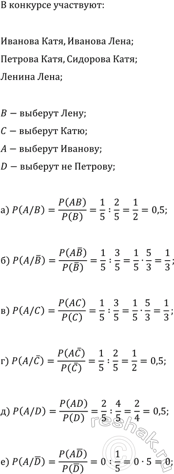 Изображение Используя свойства числовых неравенств, докажите, что данная функция возрастает:  а) y=3x+1;   г) y=6x-2;  б) y=1/3 x-4;   д) y=1/6 x+5;  в) y=v3·x-2v3;   е)...