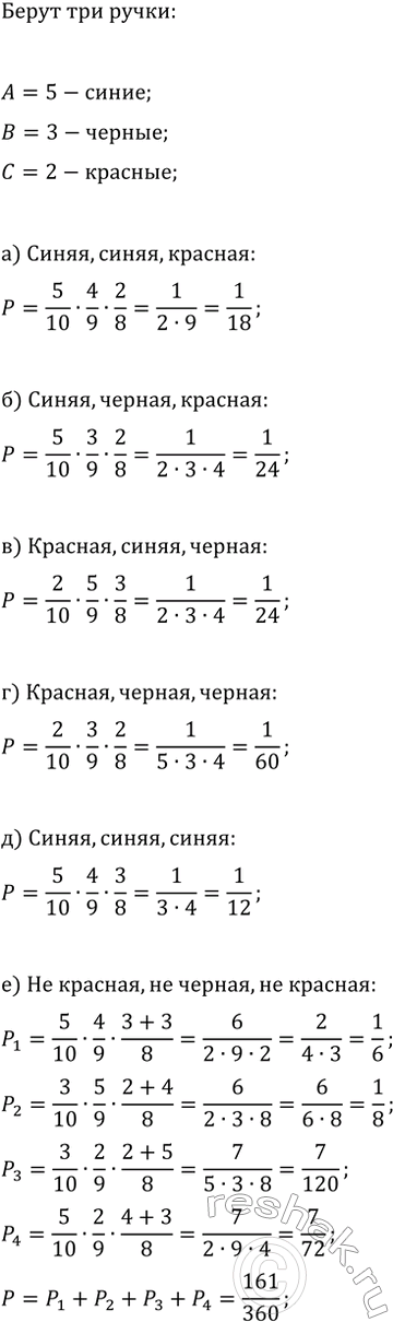 Изображение Найдите промежутки монотонности функции y=f(x), сравните f(a) и f(b), если:  а) f(x)=3x^2+12x-11, a=-2,7, b=-3,4;  б)...