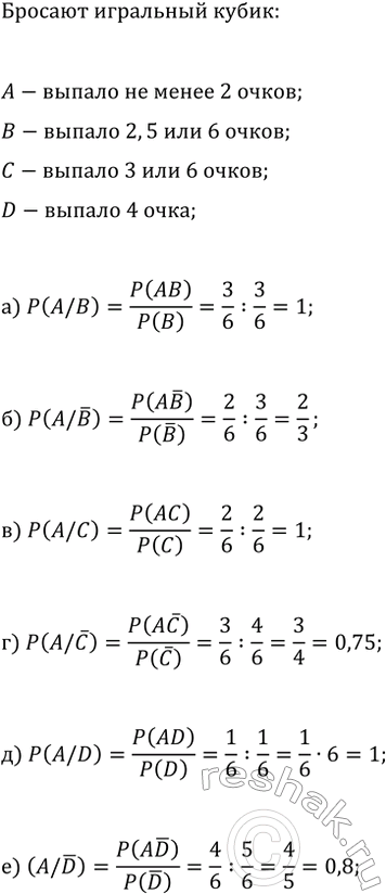 ����������� ��������� �������� �������� ����������, ��������, ��� ������ ������� ����������:�) y=vx+1;   �) y=vx-2;�) y=v(x-4);   �) y=v(x+5);�) y=4�v(x+2)-2;   �)...