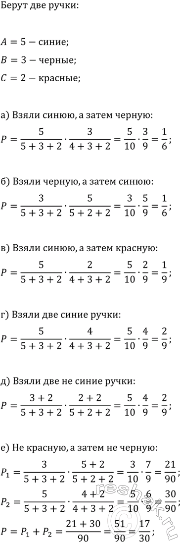 Изображение Используя свойства числовых неравенств, докажите, что данная функция убывает:  а) y=|x|+9, x?0;  б)...