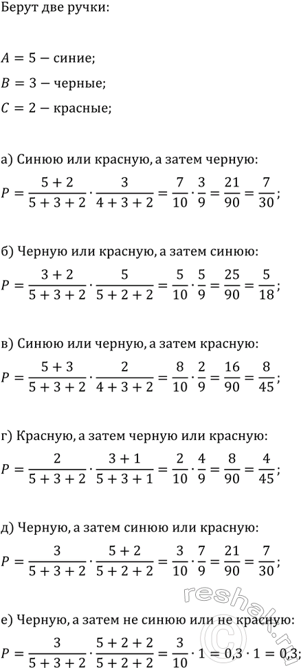 ����������� ��������� �������� �������� ����������, ��������, ��� ������ ������� �������:�) y=-2x^3-x;   �) y=-3x^3-2x;�) y=x^6-3x, x?0;   �) y=-2x^6-5x, x?0;�) y=(x+9)/(x+3),...