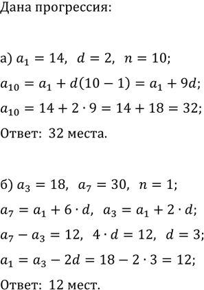 ����������� ���.31.34 ����� 1 ��� ��������� ������� 9 �����