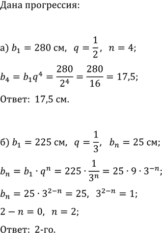 ����������� ���.34.26 ����� 1 ��� ��������� ������� 9 �����