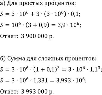 Изображение Испытание состоит в двукратном подбрасывании монеты, а «успех» и «неудача» могут быть...