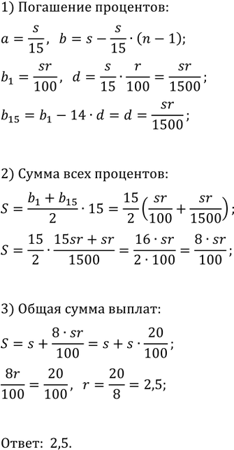 Изображение Проводят независимые повторения испытания с исходами «успех» и «неудача», р — вероятность...