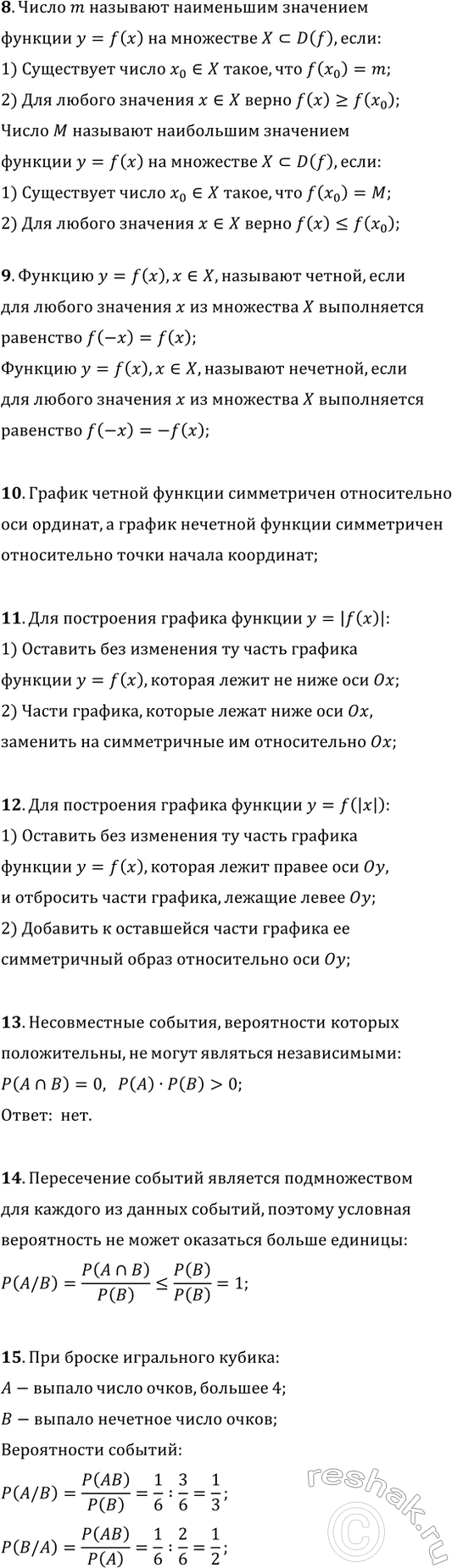 Дополнительное изображение