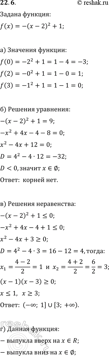  22.6.   y=f(x),  f(x)=-(x-2)^2+1,)  f(0), f(2), f(3);)   f(x)=9;)   f(x)?0;)  , ...