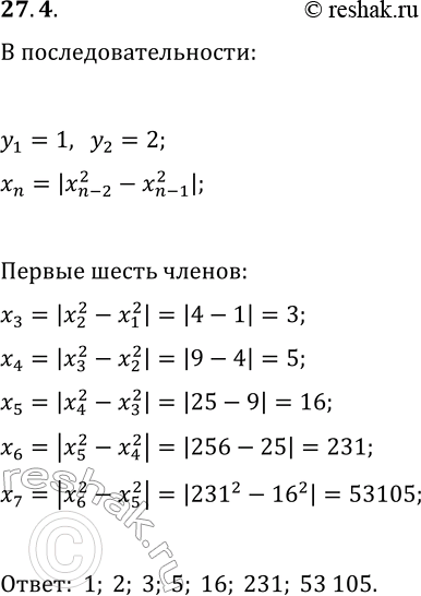  27.4.      (y_n),   y_1=1, yy_2=2   ,   ,      ...